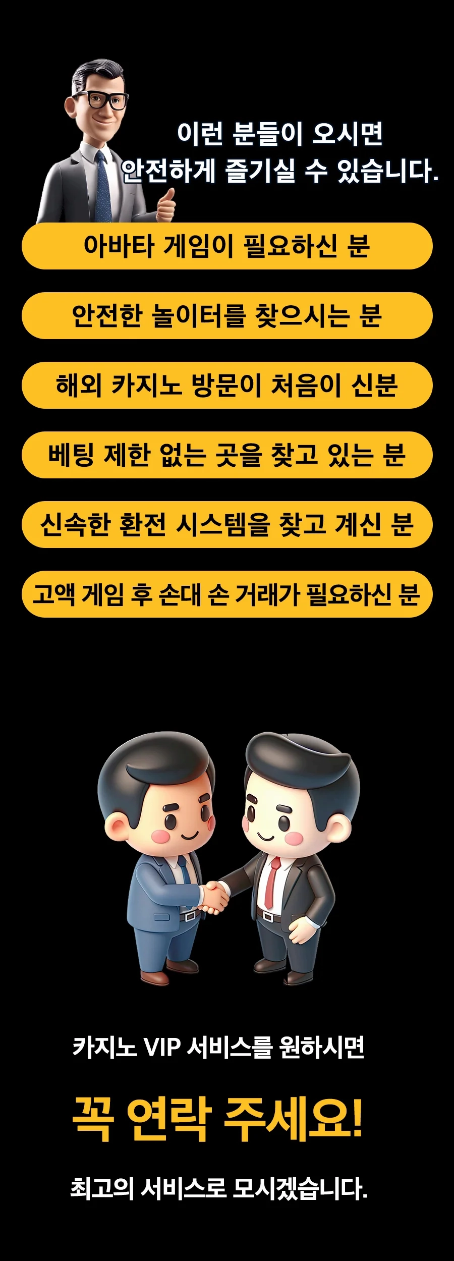 온카디아 - 캄보디아 정식 라이선스 카지노 에이전시 소개